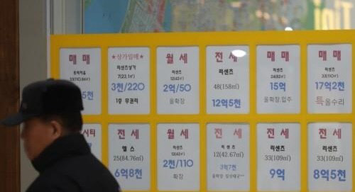 서울 아파트 전셋값이 10년 만에 최대 낙폭을 기록했다. 매수 심리가 위축된 강남 4구에서는 지난해 고점 대비 최대 3억 하락한 급매물만 거래됐다.<연합뉴스>